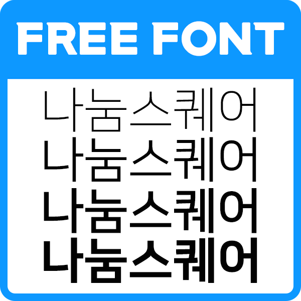 대표