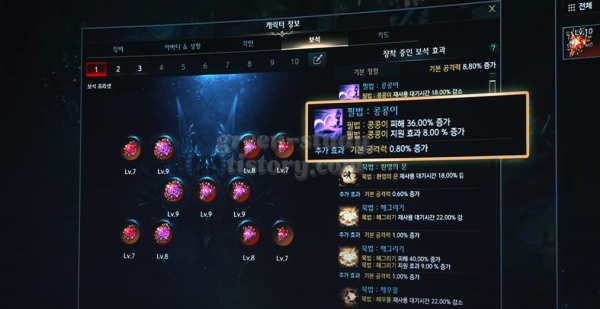 2024 로아온 썸머_42.webp