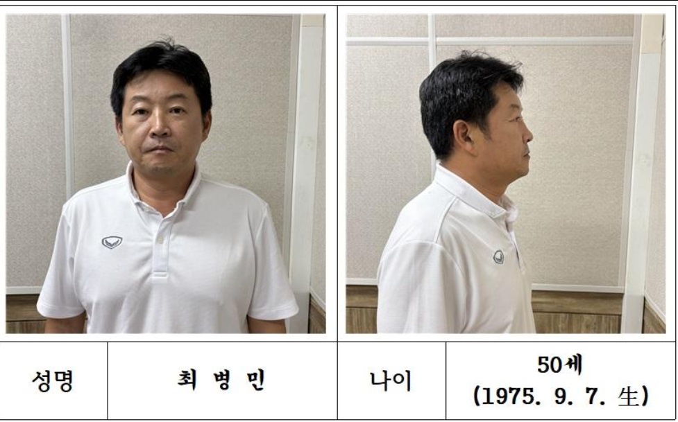 마약왕-최병민-청담사장-청담초이