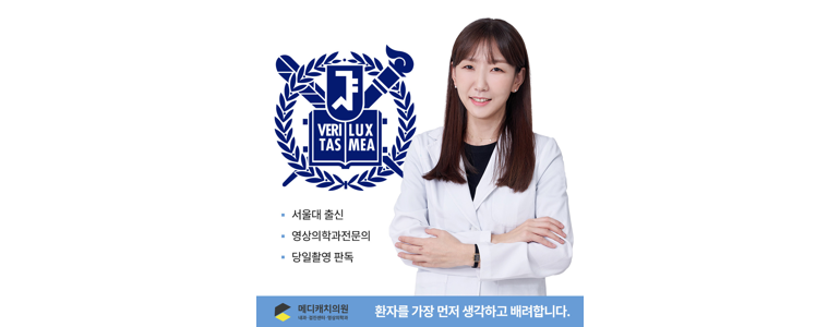 세종시 내과