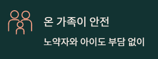 감기 예방에 좋은 건강차 3가지