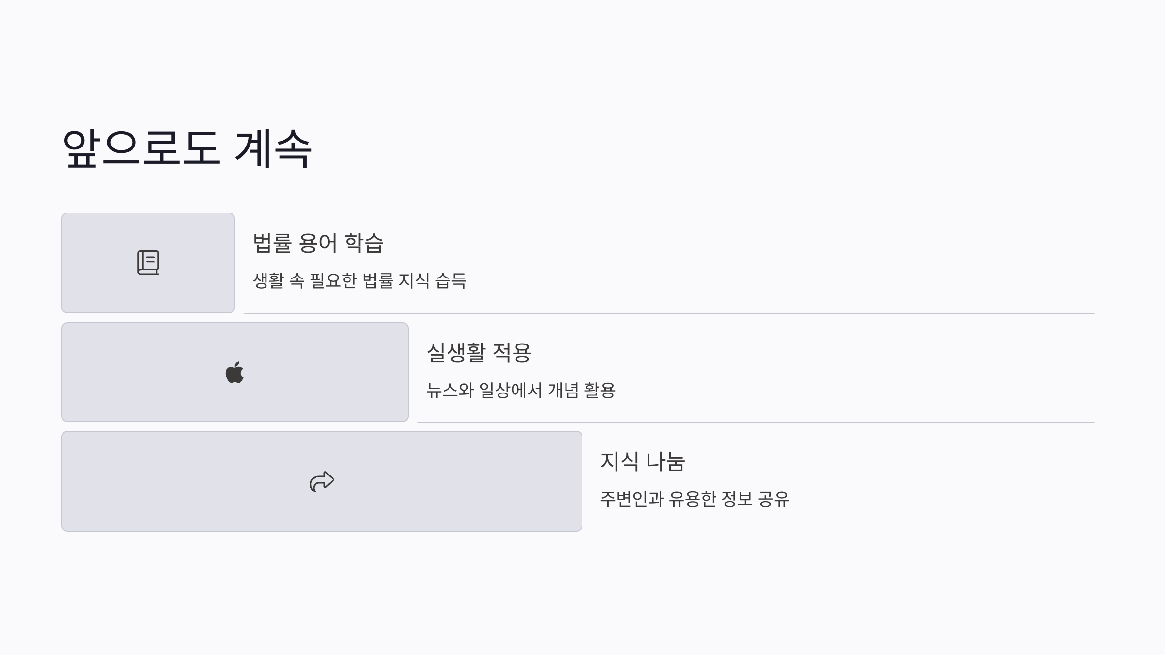 파기환송 뜻