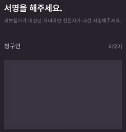 서명