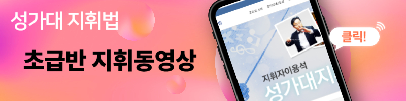 지휘자수업표