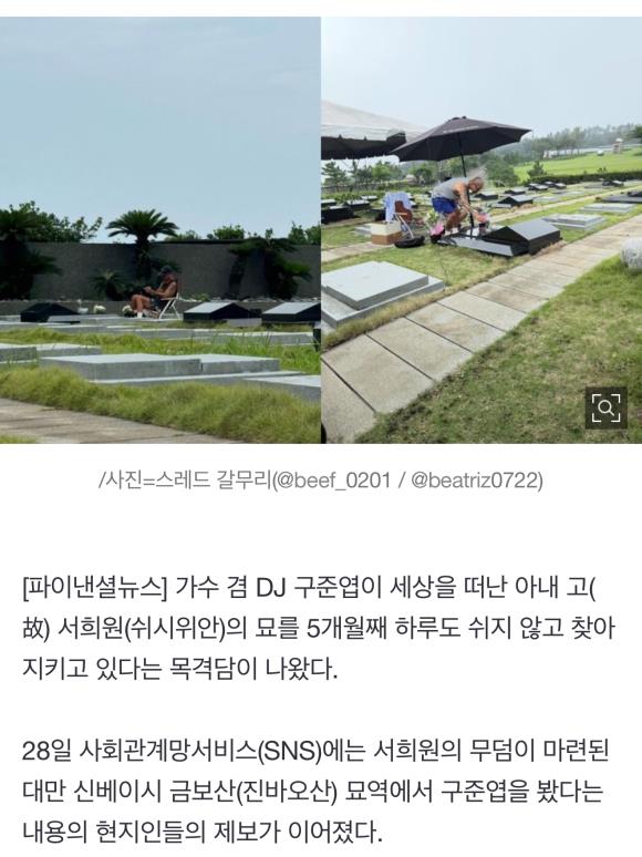 윤석열 전 대통령 체포영장 청구, 향후 수사 향방은?