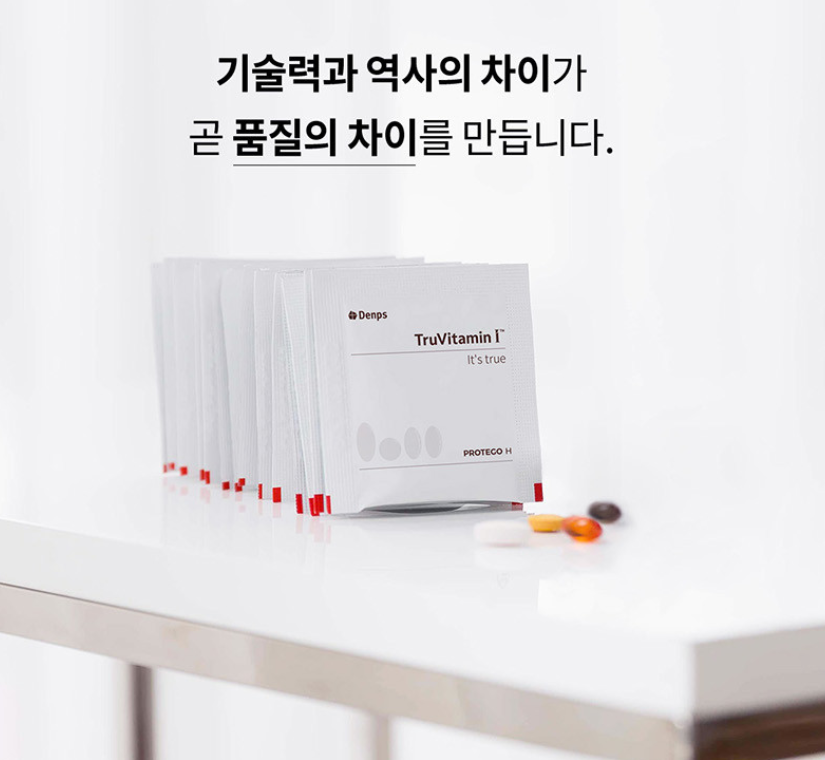 비타민 추천 베스트3