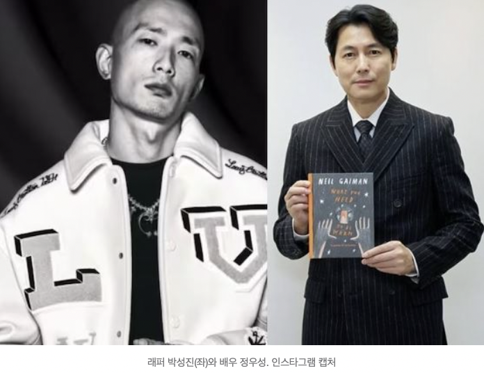 모델 겸 래퍼 '지미 페이지', 신곡에서 배우 정우성을 저격?!