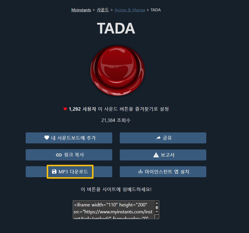 인기 쇼츠 및 숏폼 영상