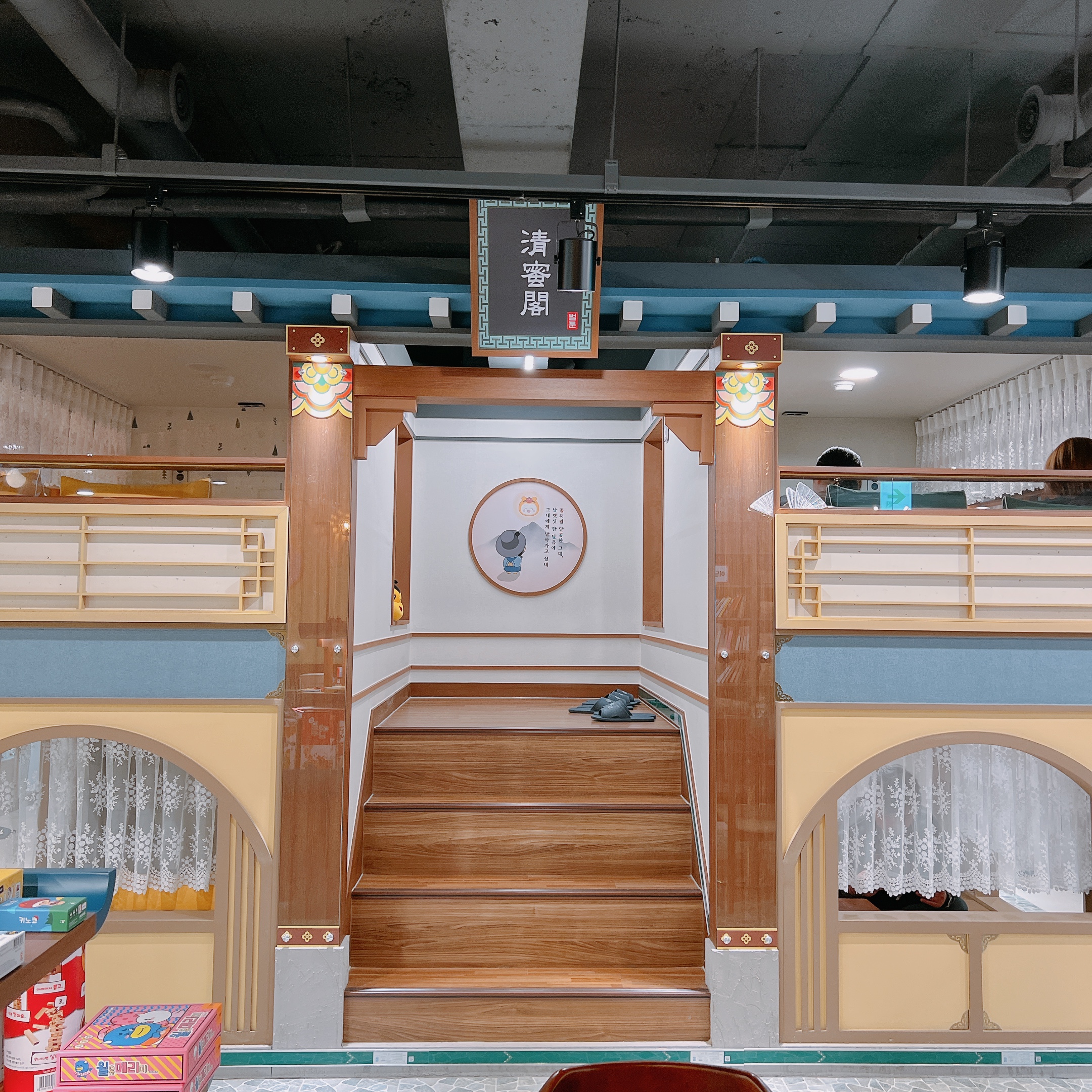 잠실 만화카페 벌툰