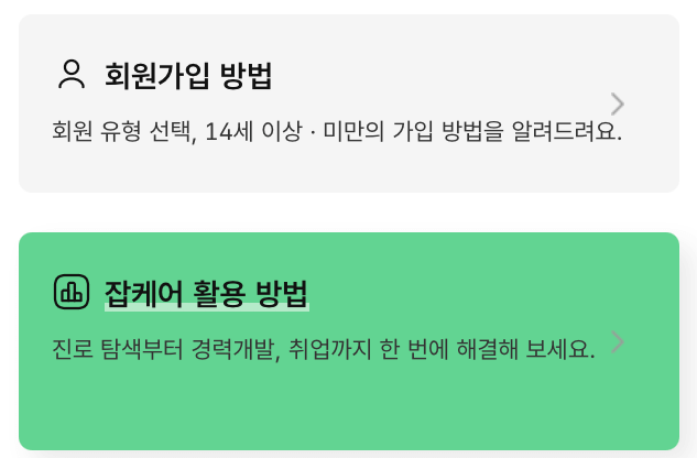 고용보험-실업급여