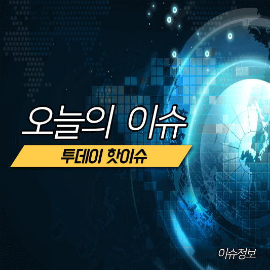 혼례대첩 등장 인물 관계도