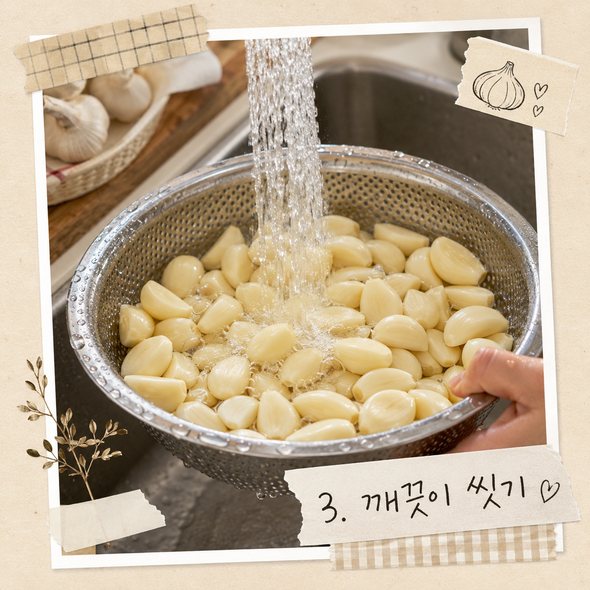 마늘장아찌 담그는 방법