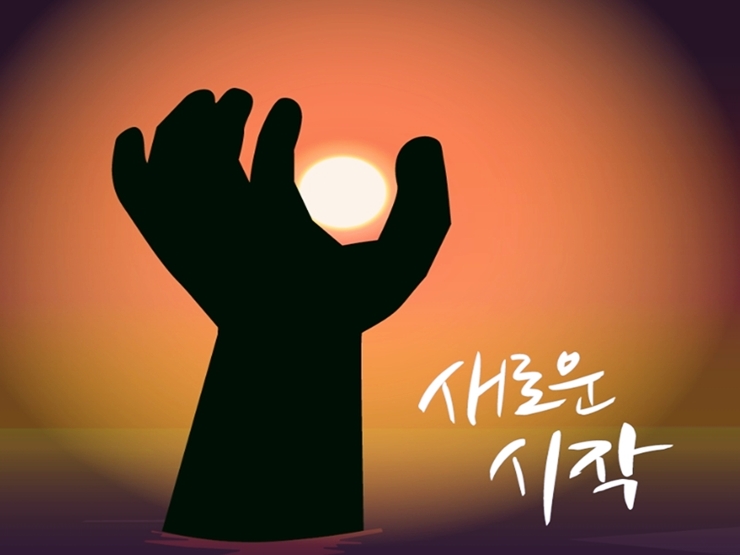 설날 인사말 이미지