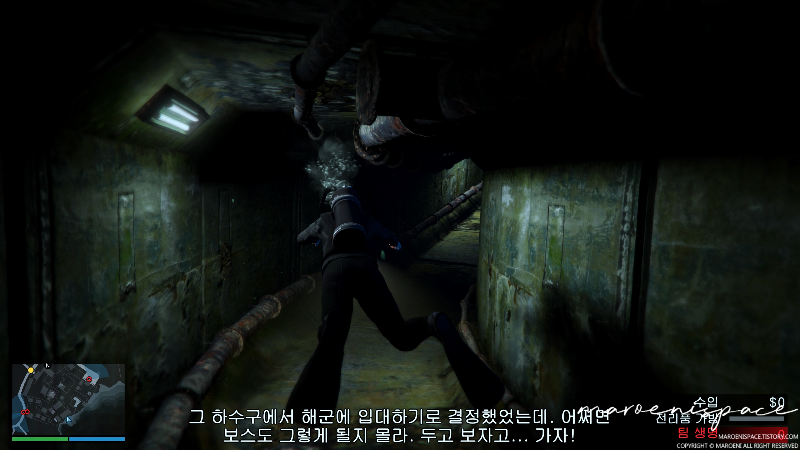 카요 페리코 습격