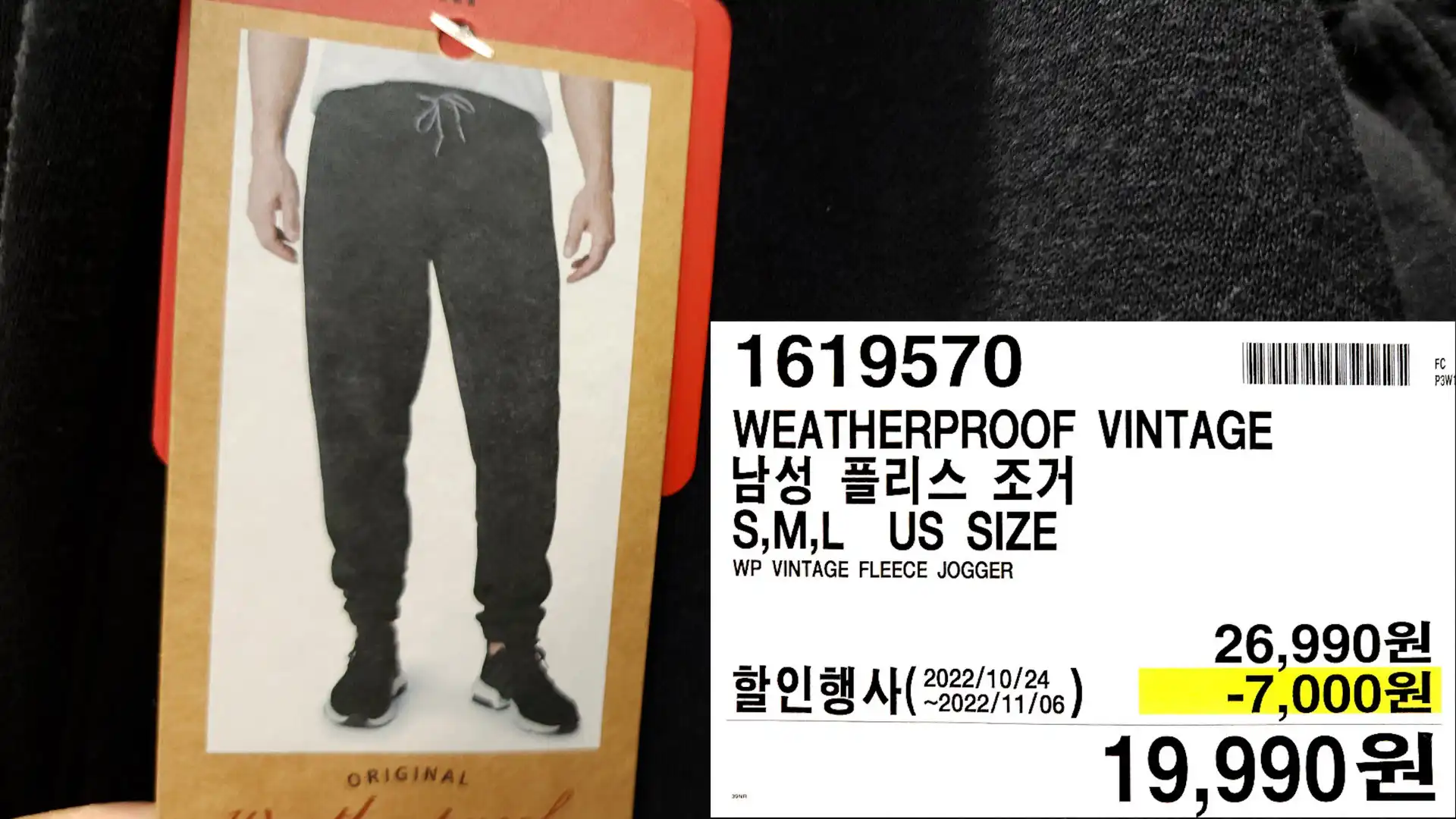WEATHERPROOF VINTAGE
남성 플리스 조거
S&#44;M&#44;L US SIZE
WP VINTAGE FLEECE JOGGER
19&#44;990원