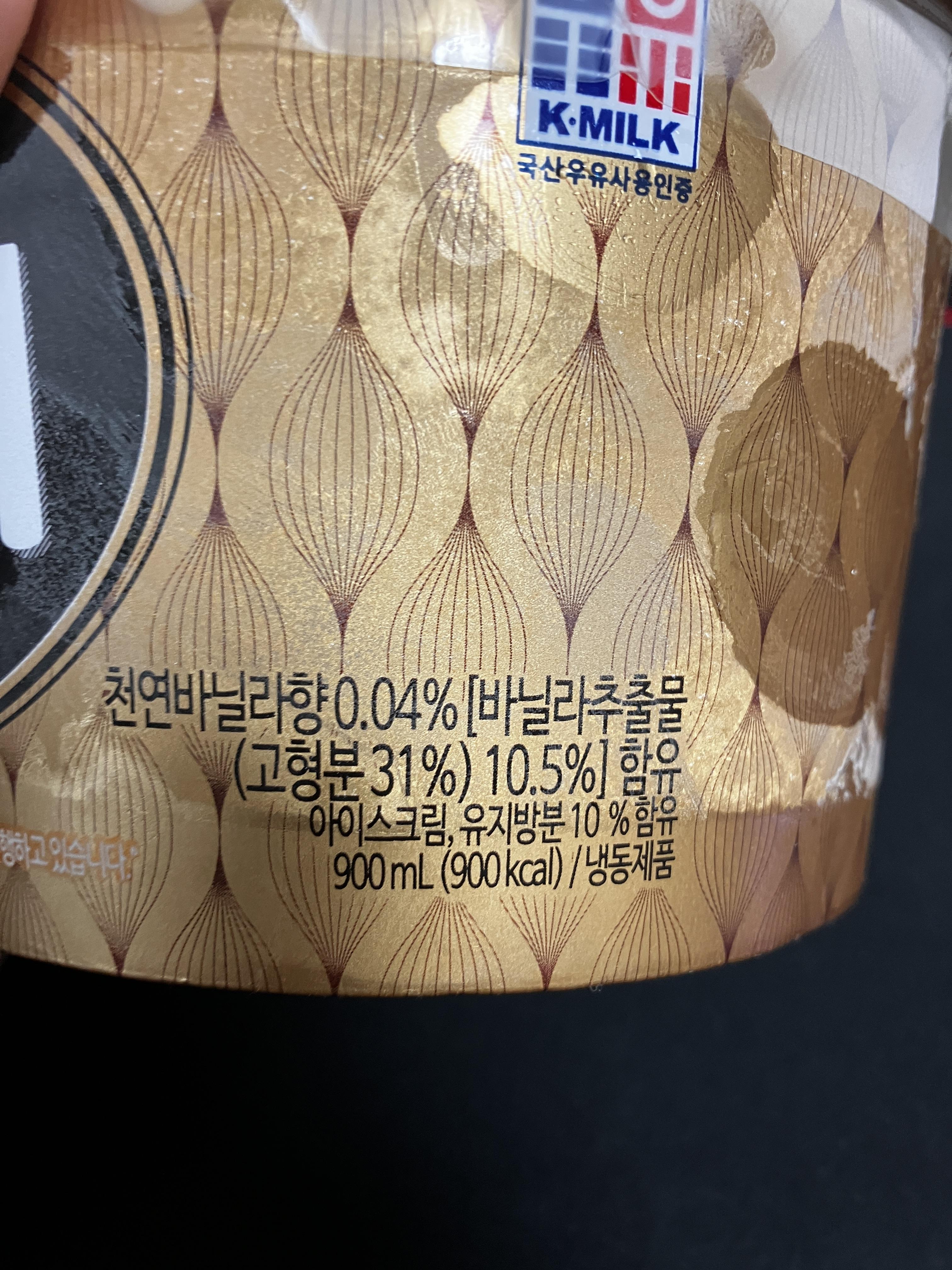 빙그레 투게더 오리지널 바닐라