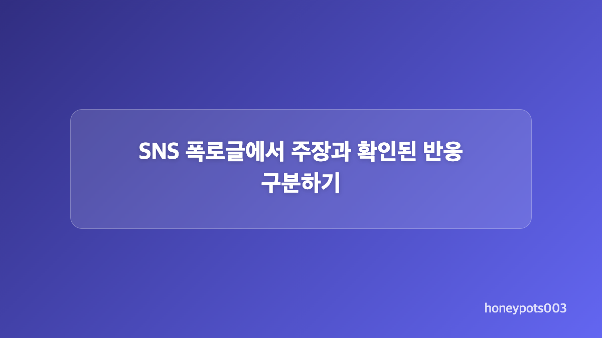 김창열 댓글과 사인 이미지가 남긴 장면