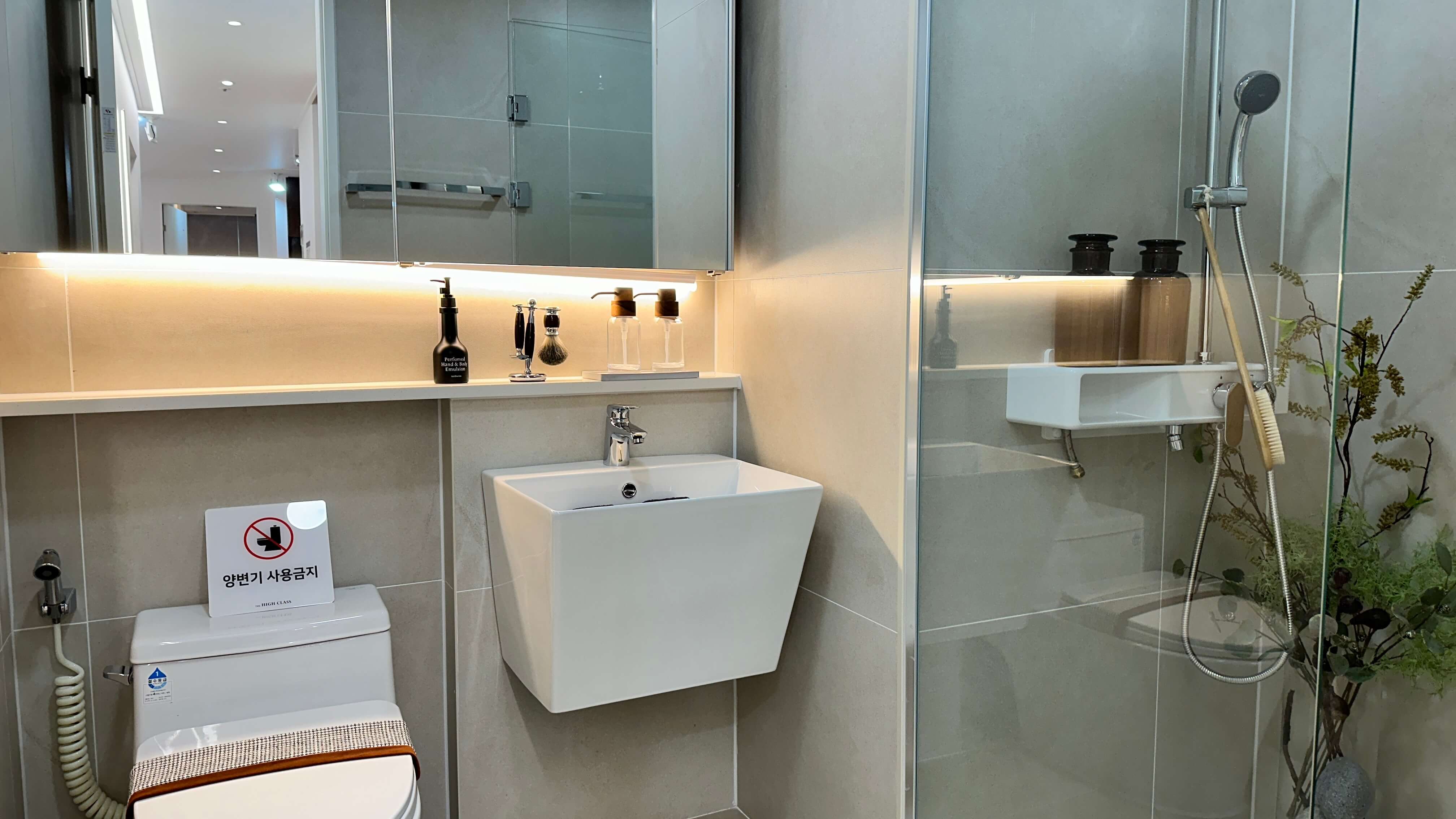 제주 아주 더 하이클래스