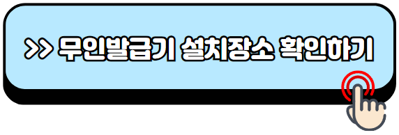 국세완납증명서-인터넷-발급-개인사업자-법인사업자