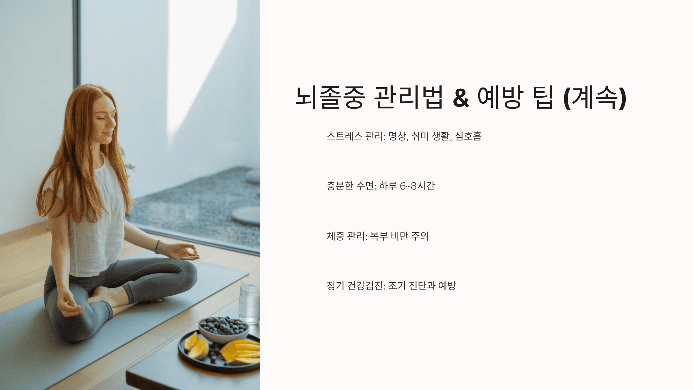 뇌졸중 사진입니다.