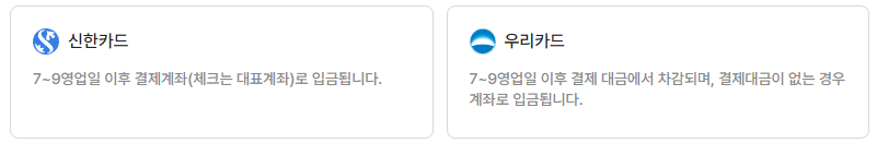 더 경기패스 카드 신청 방법