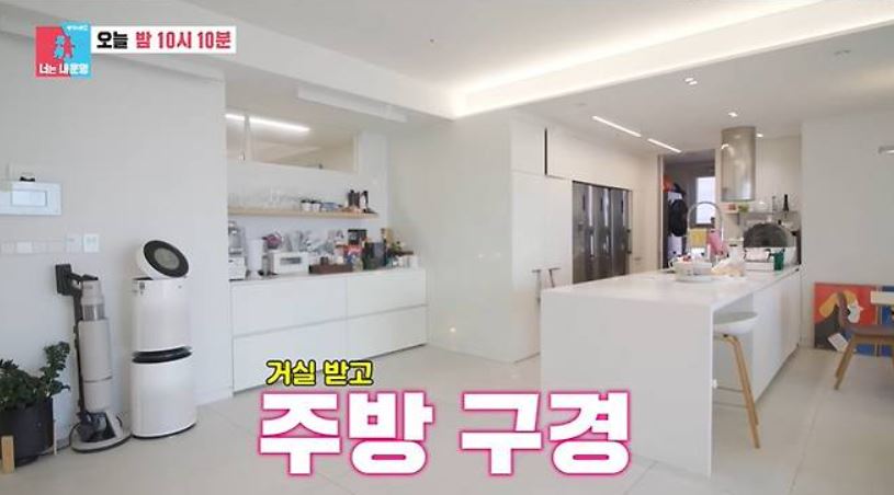 배우 소이현과 인교진 부부가 새로 이사한 아파트 모습