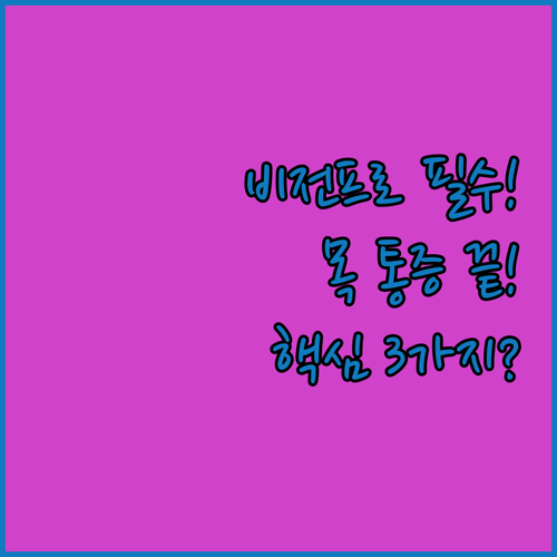 애플 비전 프로 장시간 사용 목 통증..