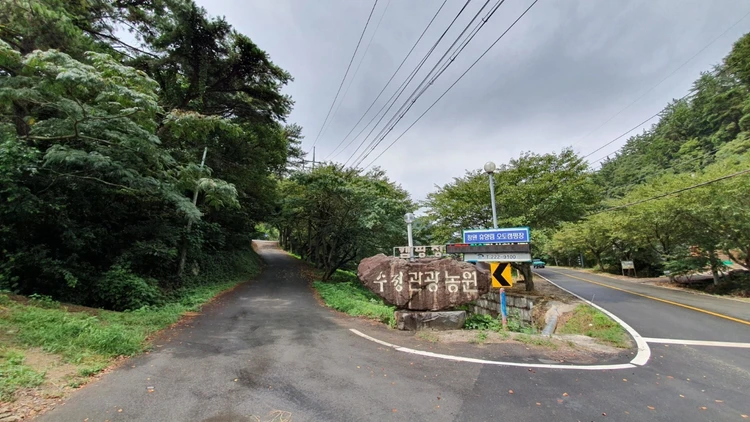 경남 창원휴양림 오토캠핑장 소개