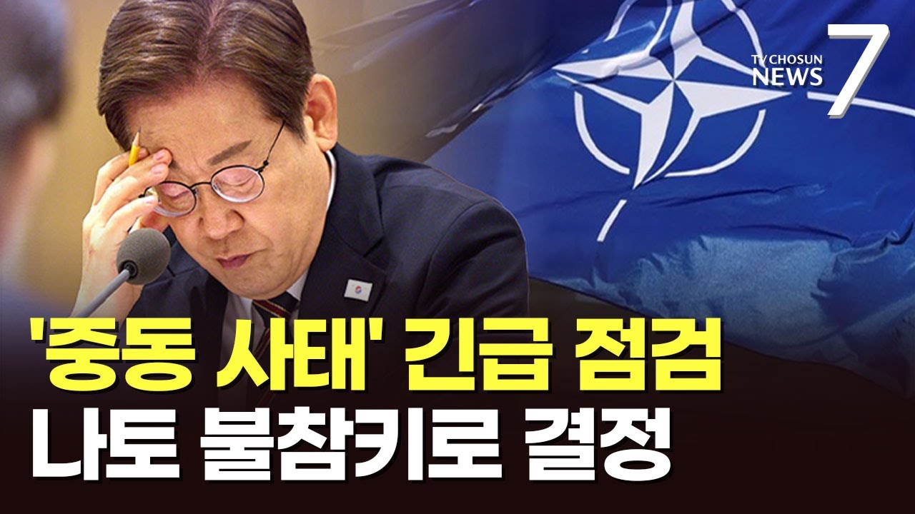 한미 정상회담은 무산될까?