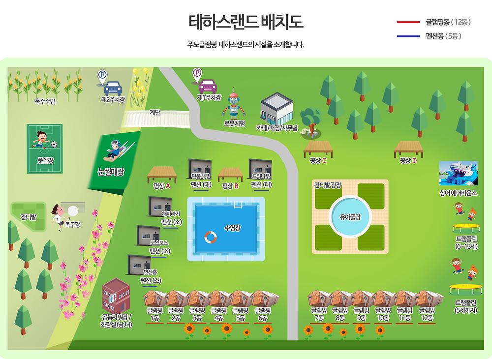 논산 가볼만한곳 베스트 추천 여행 - 테하스랜드글램핑장