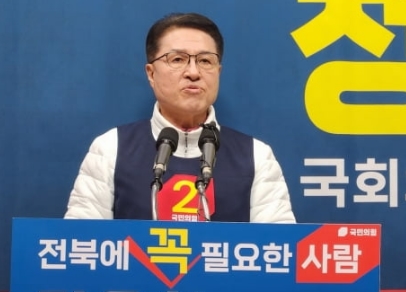 정운천 국회의원 프로필 나이 고향 학력 재산 여론조사