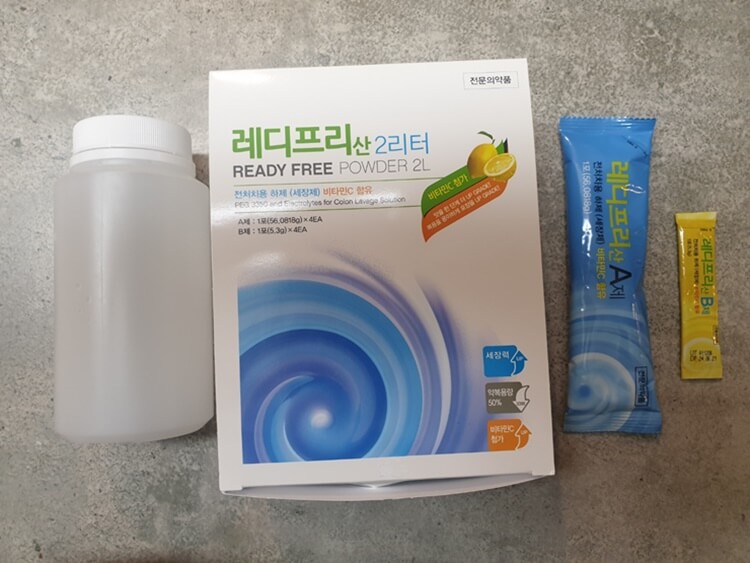 대장내시경-약-사진