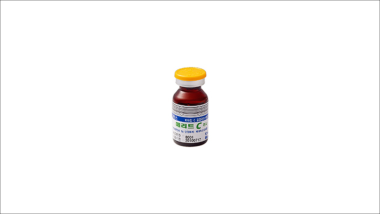 메리트씨주사(Merit-C Inj.)