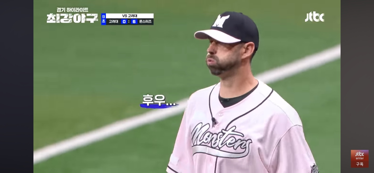 연세대 전력비교 ❘ 직관 승리했던 고려대보다 한수 위 전력