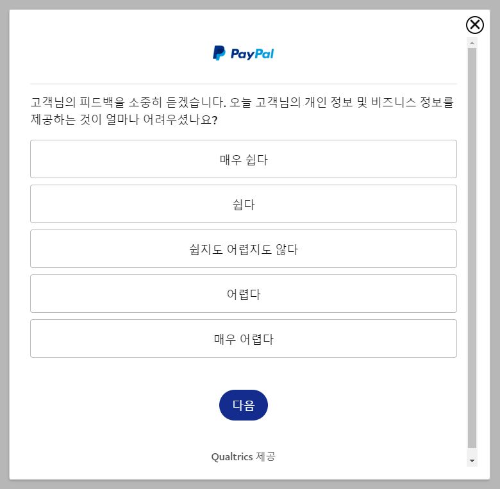 피드백-입력