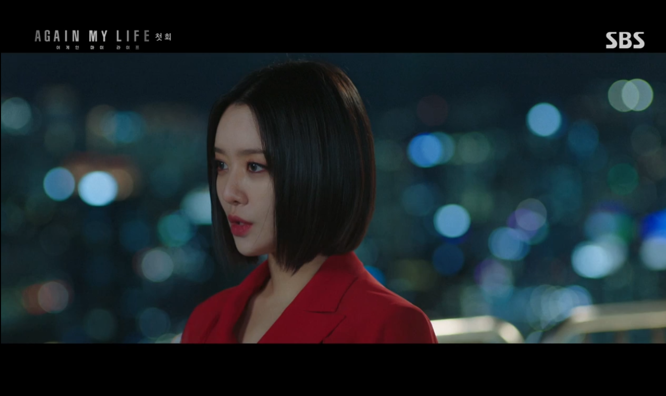 어게인마이라이프 저승사자