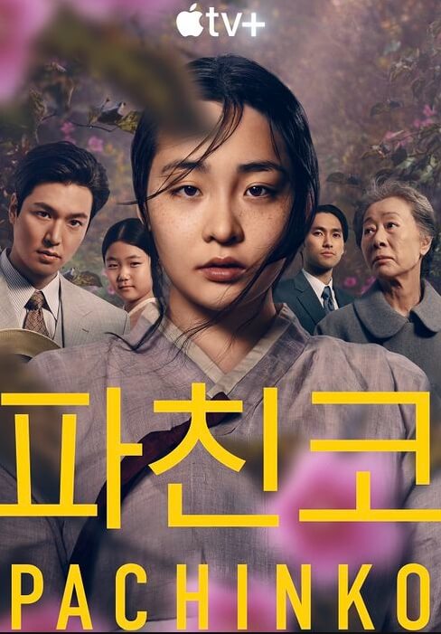 한복입은 여자가 정면을 보고 있고 그 뒤로 남녀가 있는 사진