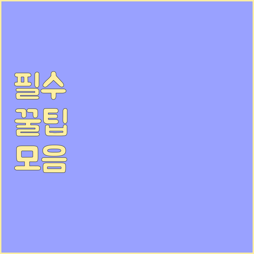 차상위계층 전입신고 A to Z: 복..