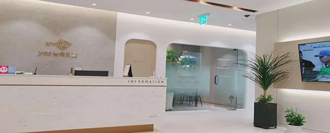 예스뉴욕치과의원