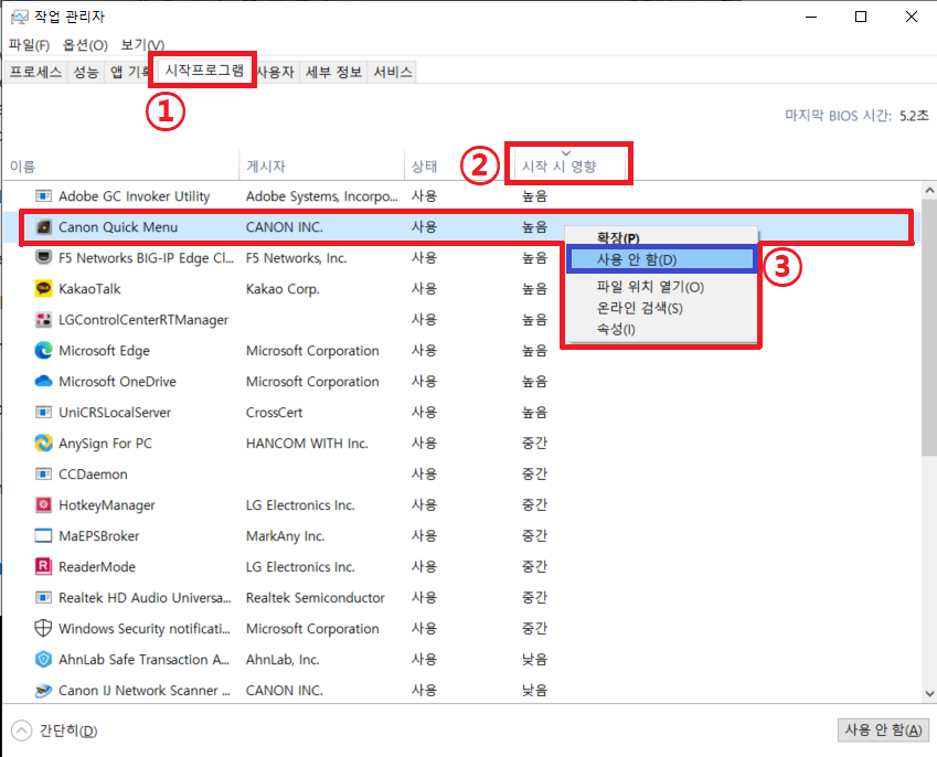 메모리 최적화 방법
1