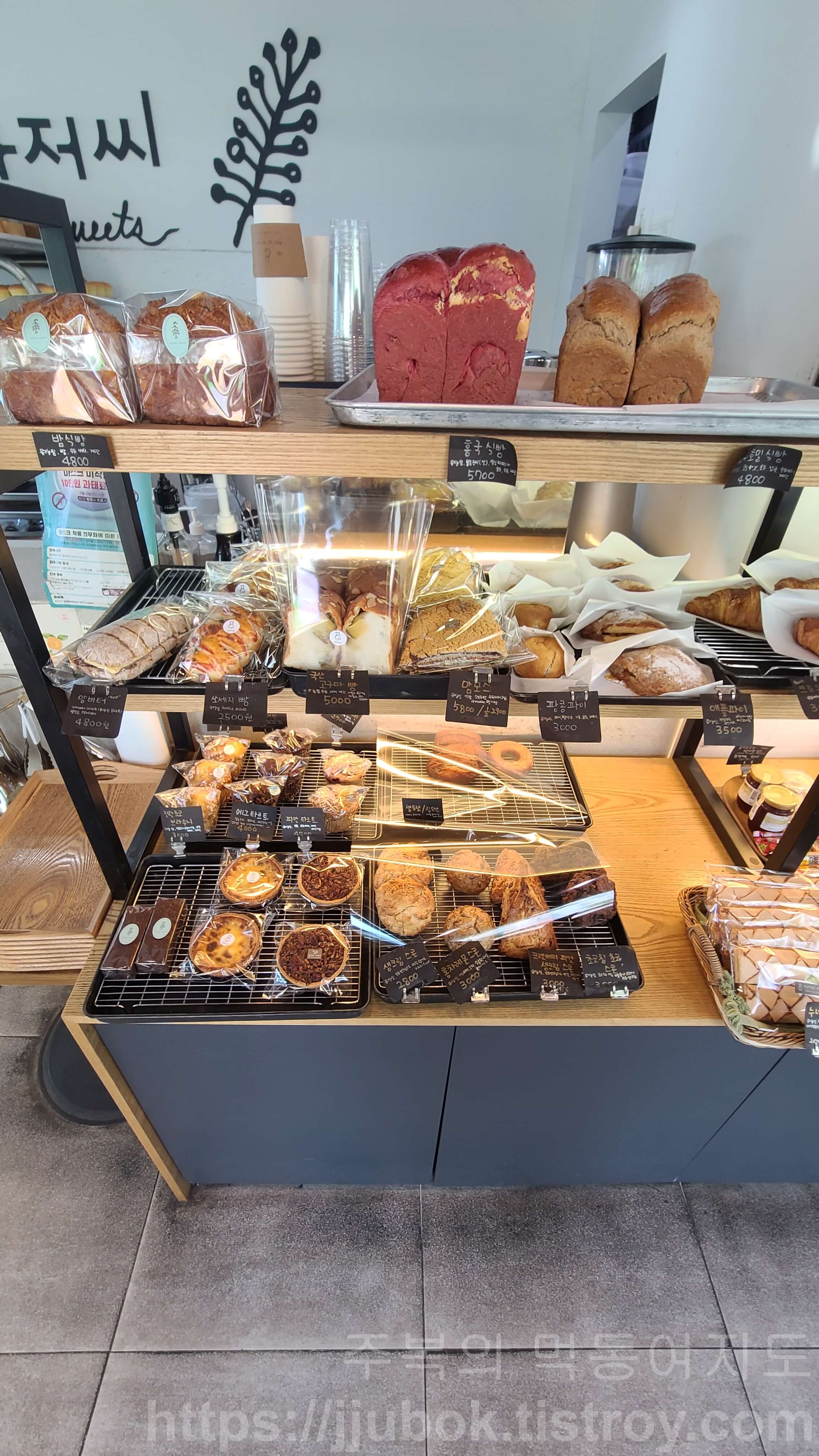 키다리-아저씨-베이커리-메뉴-2