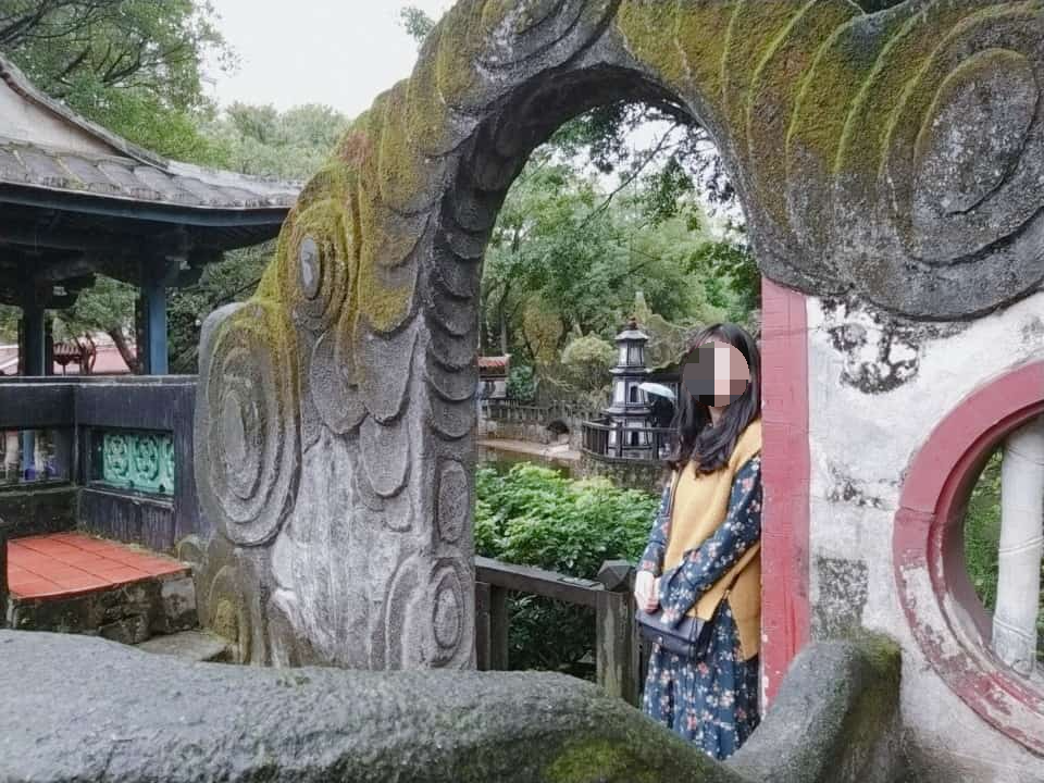 임가화원