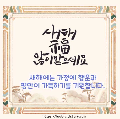 구정연휴이미지