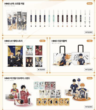 팝업스토어 굿즈 사진3