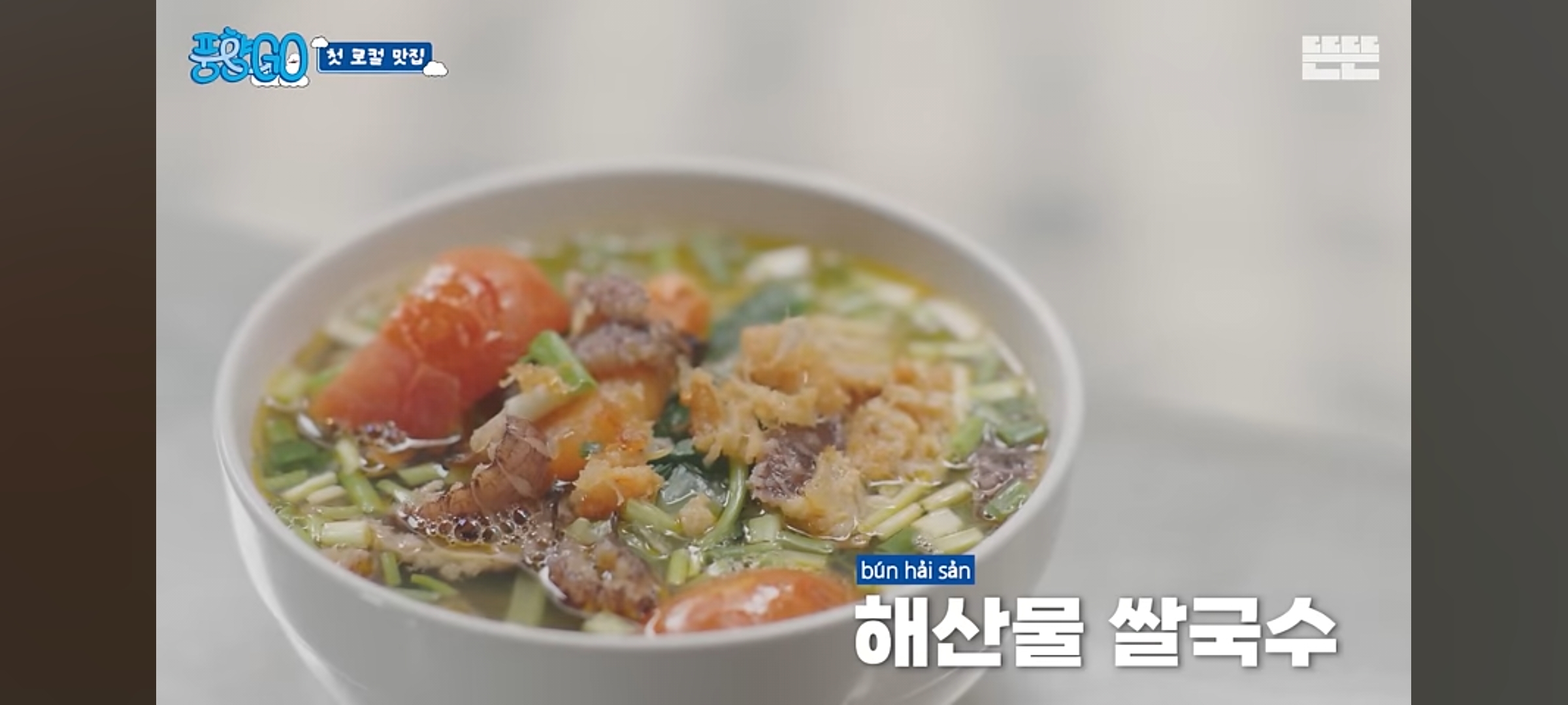 풍향고