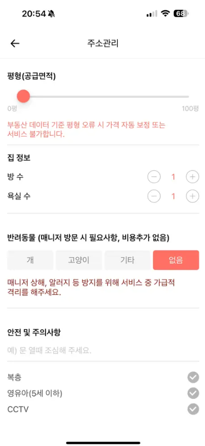 외국인 가사관리사 신청