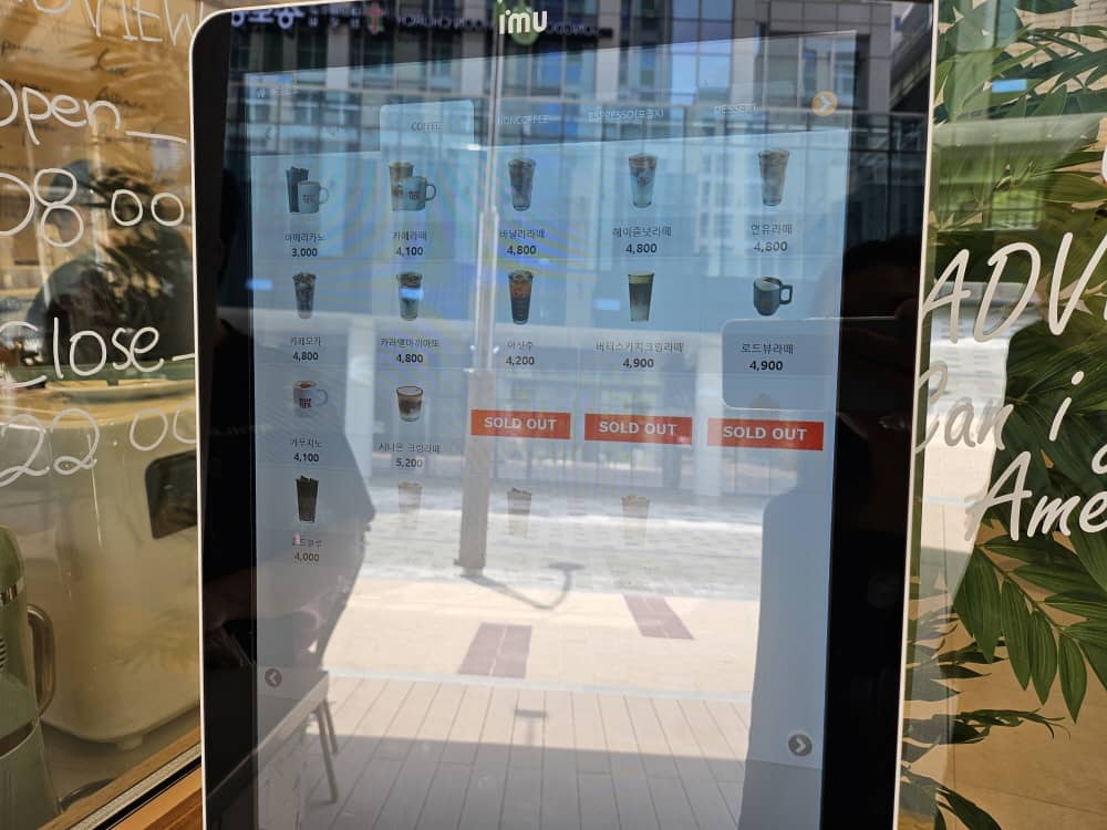 송도 커피로드뷰