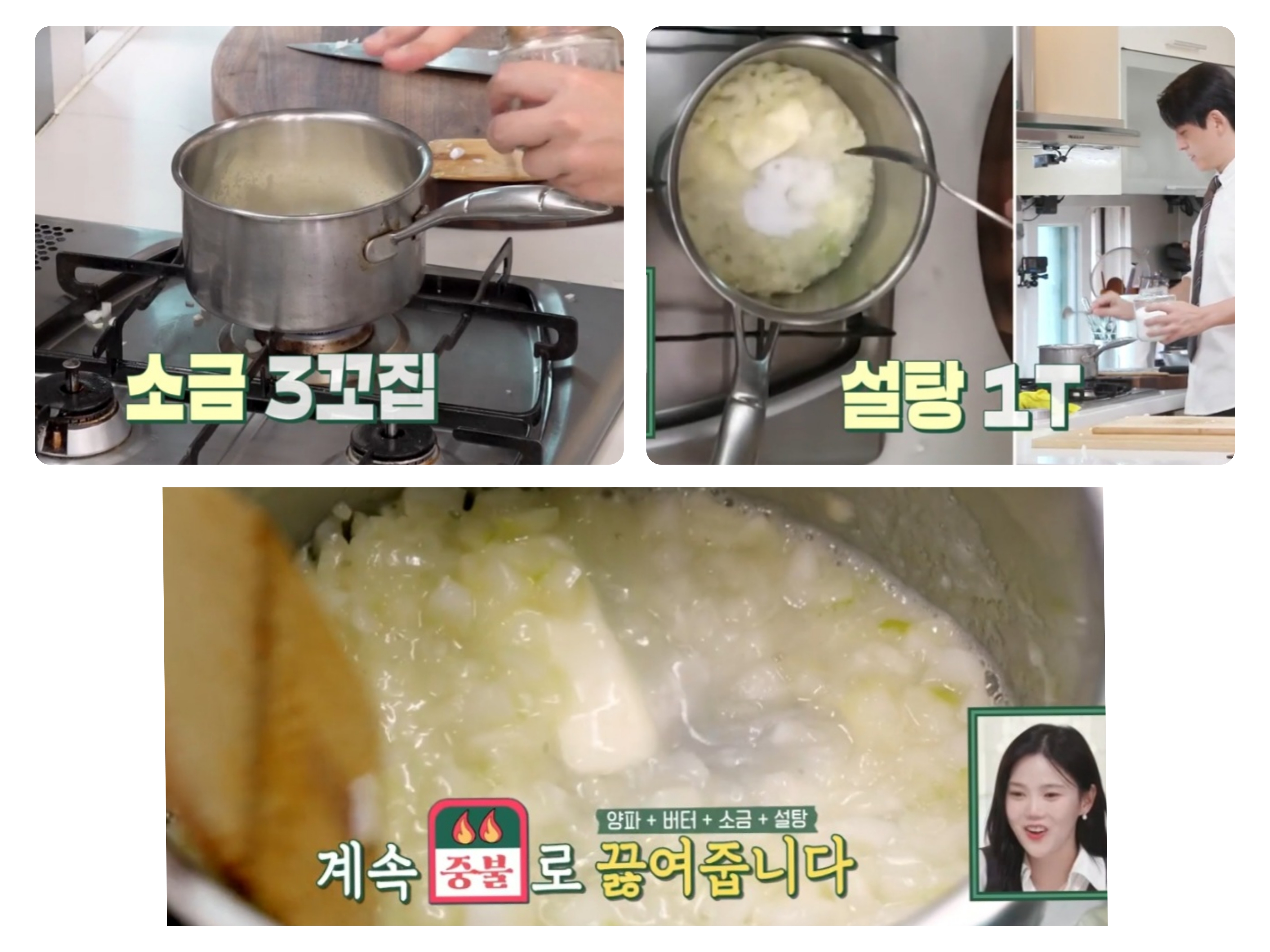 돈가스소스 레시피