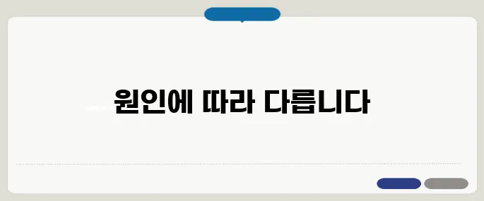 콧물이 계속 나는 이유 비염일까 감기일까