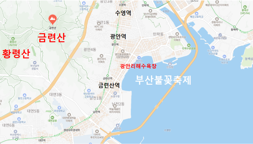 부산 광안리 불꽃축제 불꽃명당